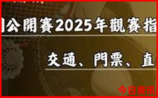 假期带孩子去哪里玩比较有意义